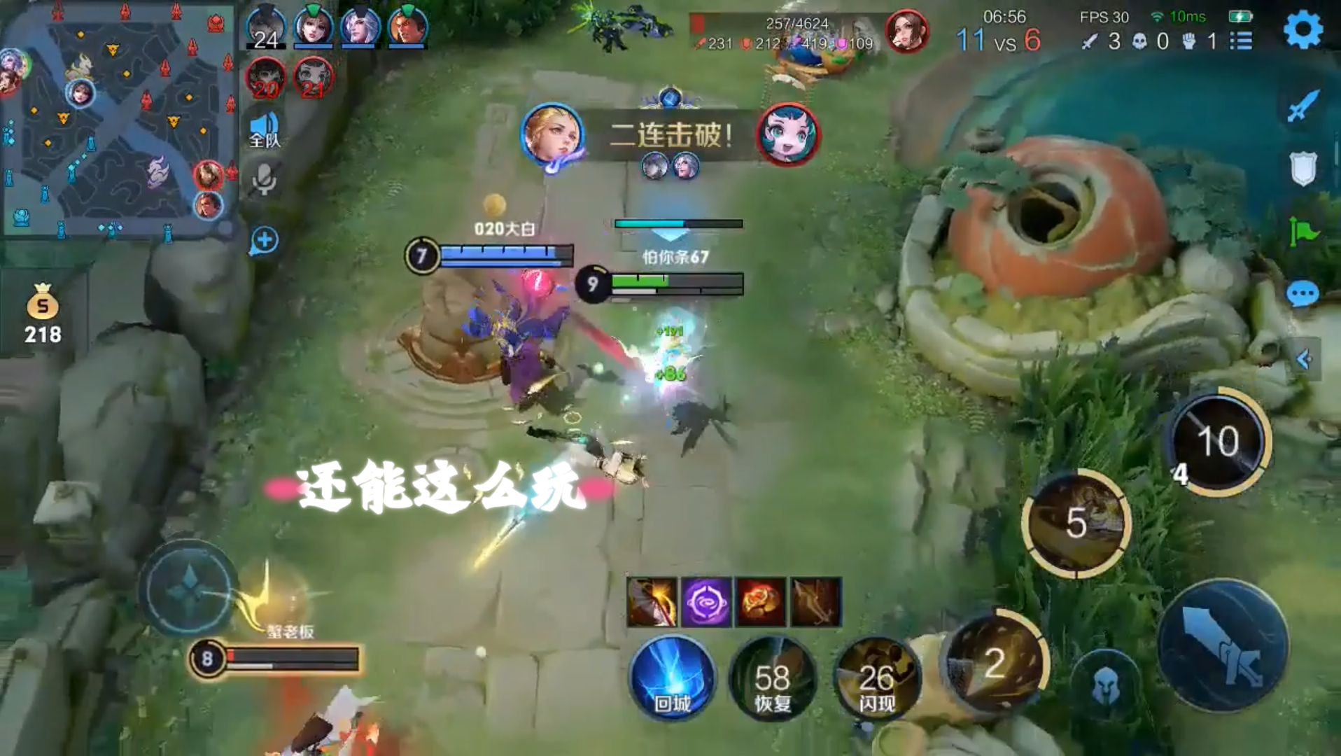 史诗对决！赔率变化上演极限翻盘