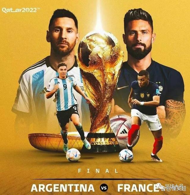 赔率变化赛程公布，焦点大战一触即发的简单介绍