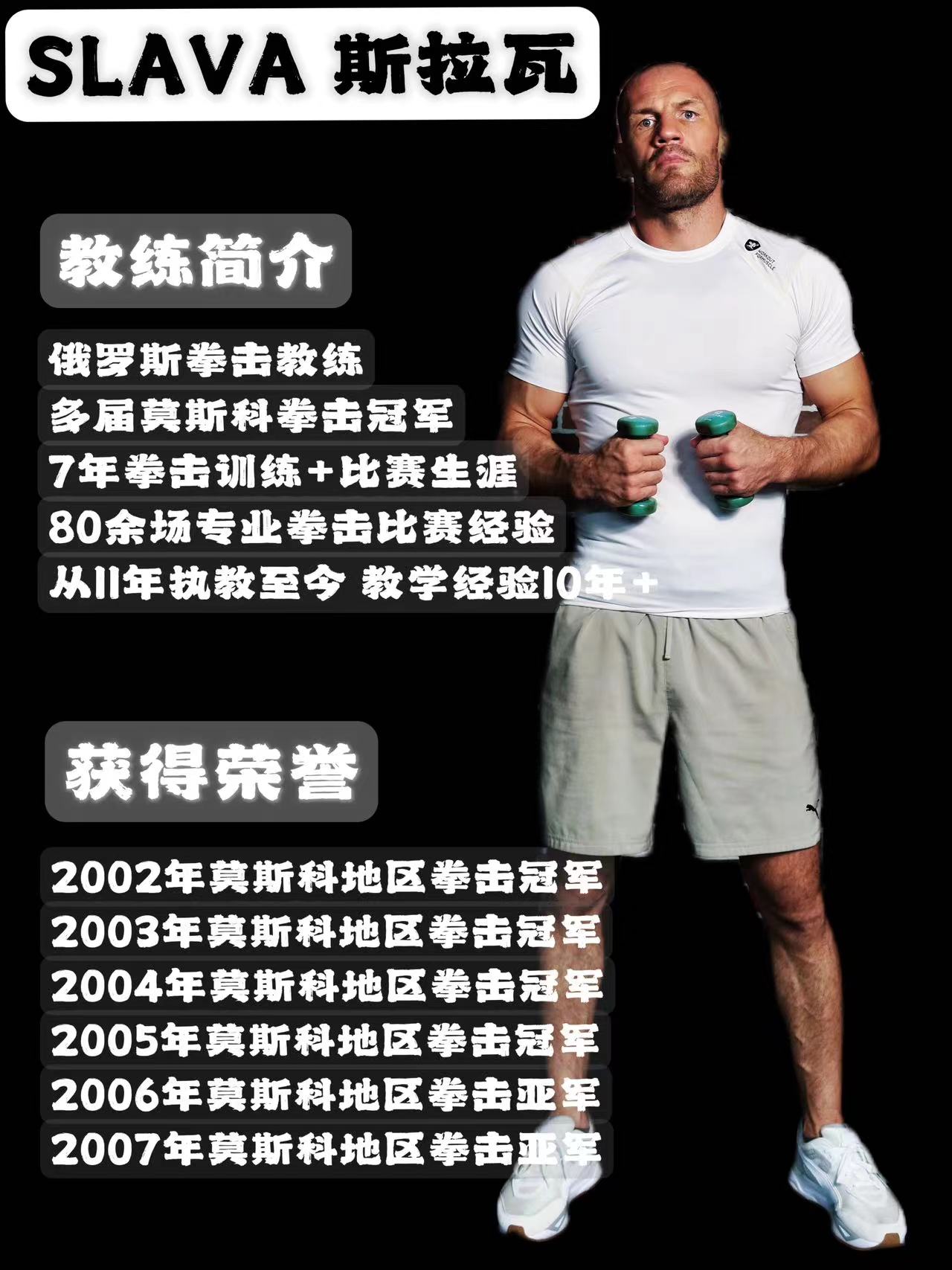 拳击战术调整奏效，成功扭转局势的简单介绍