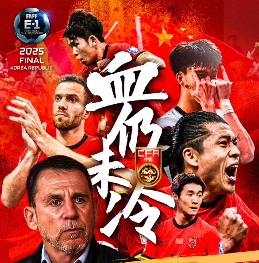 最新战报：世界杯豪取连胜，冠军在望