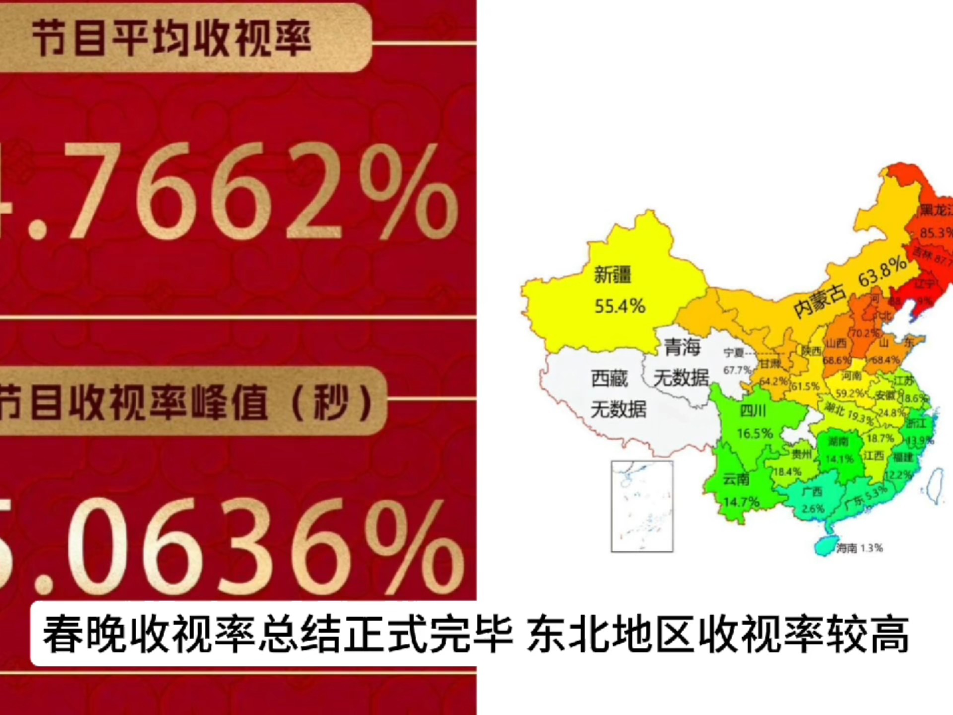 开云体育-关于世界聚焦！赔率变化赛事全球收视创新高的信息