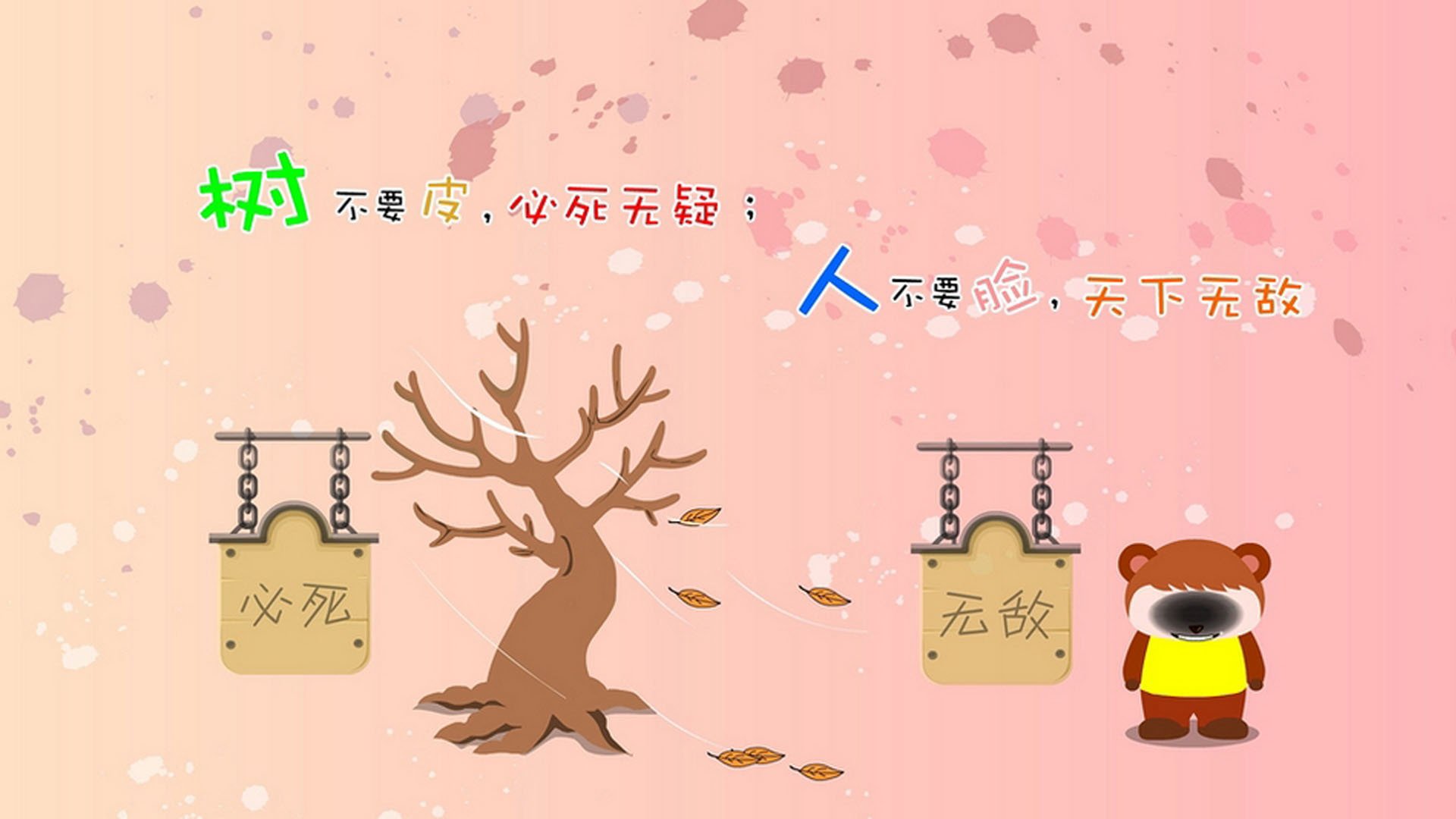 时间魔术！尼斯压哨极限绝杀雷恩，凯恩关键回合不手软