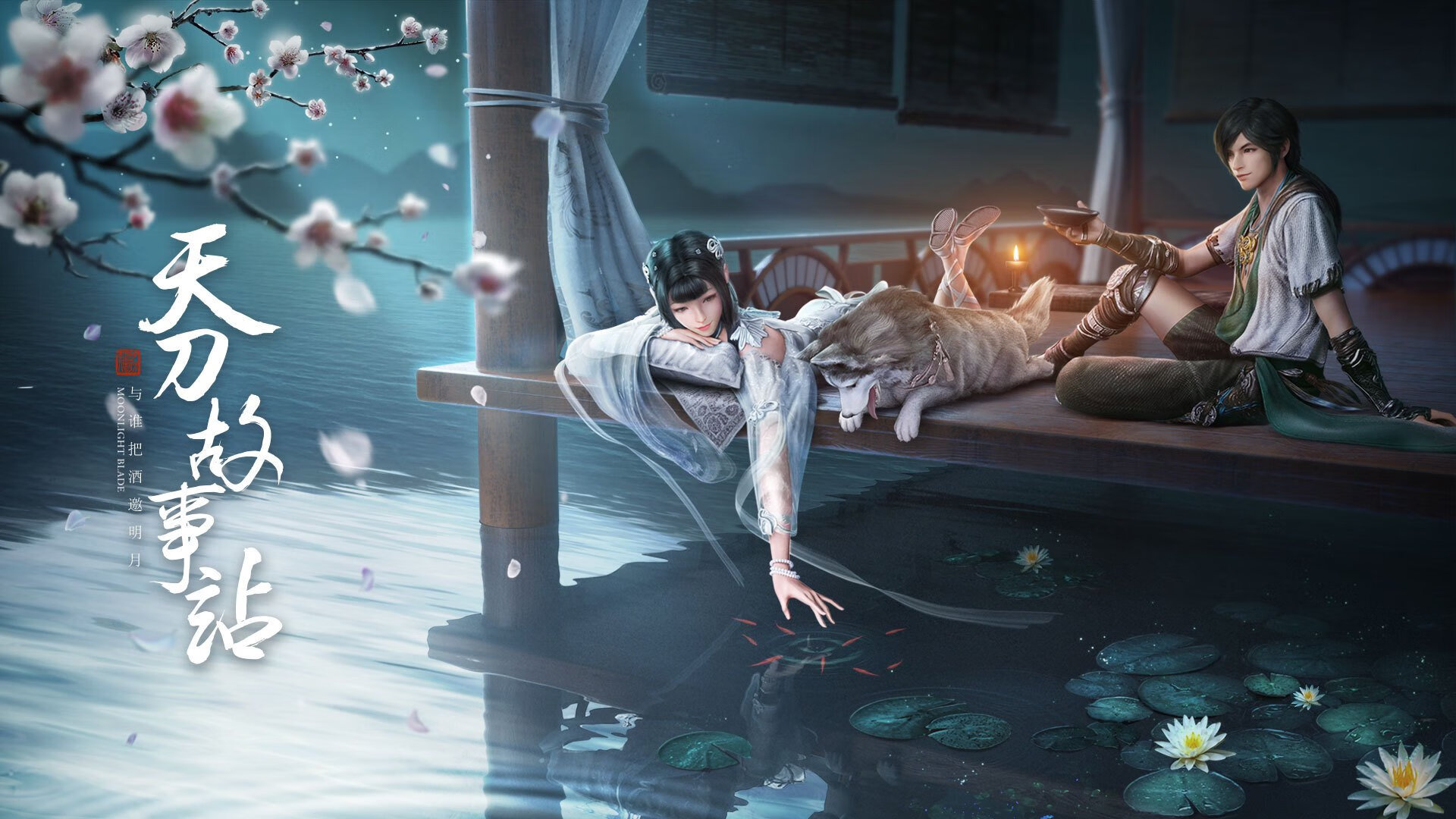 跨越山海与赛场,当弱旅的奇迹遇见巨星的獠牙