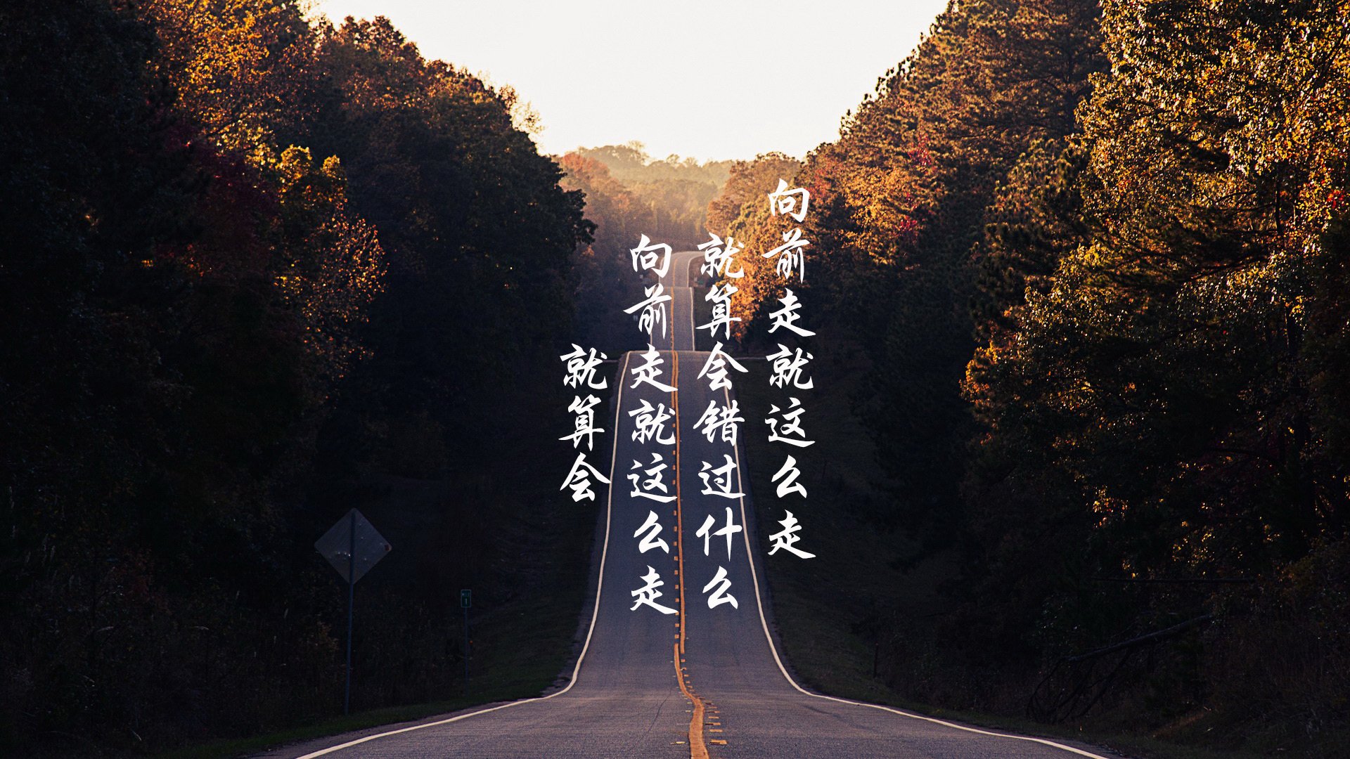 在命运三分线上，马克西的致命弧线如何成为绝境回响