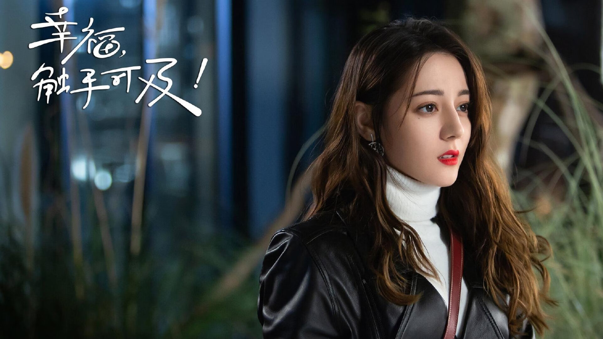 当亚平宁遇上北伦敦,意甲焦点战之夜的跨联赛交响