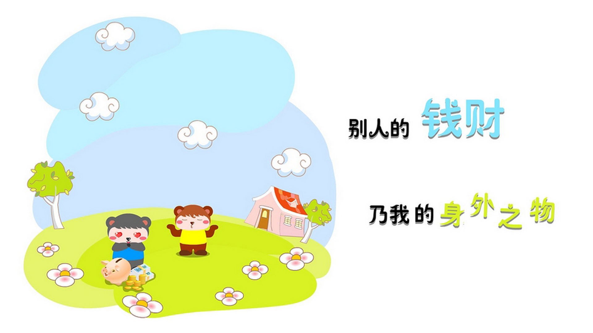 开云体育登录-多哈黄昏的双重涅槃，当东瀛的风林火山撞上日耳曼的精密齿轮