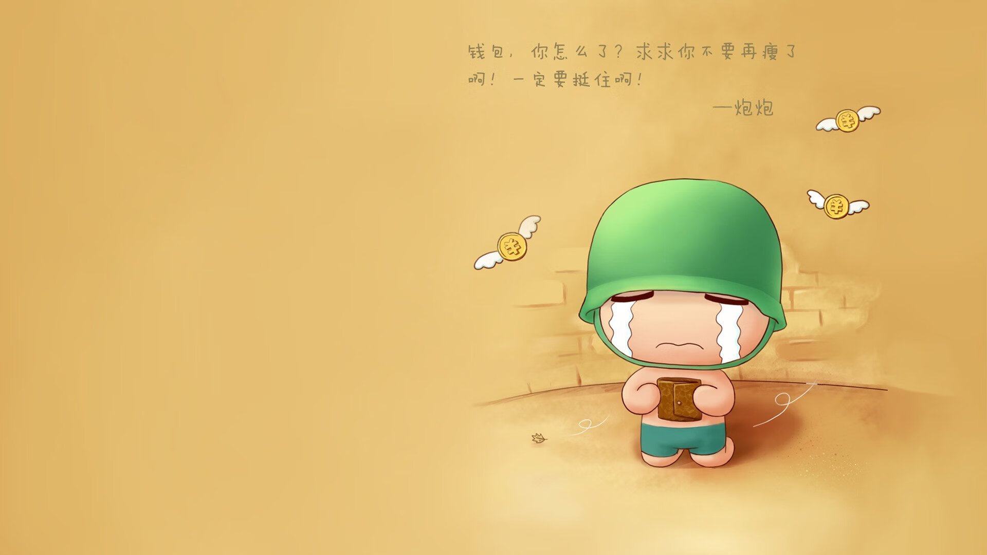 孤星耀世，塔雷米的一神论如何击碎东南亚铁桶阵，为秘鲁在D组生死战中唯一正名